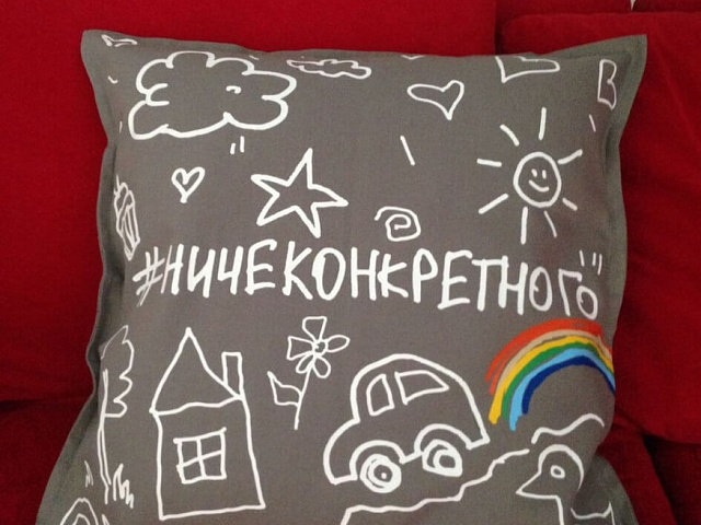 Сувениры: кружки, подушки, тарелки, полотенца Портфолио Textil-print.ru YyyvF9LSelc